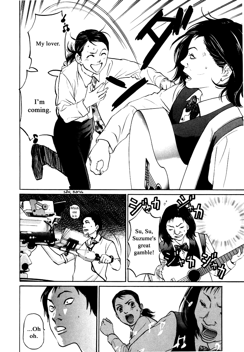 Haruka 17 Chapter 110 #15