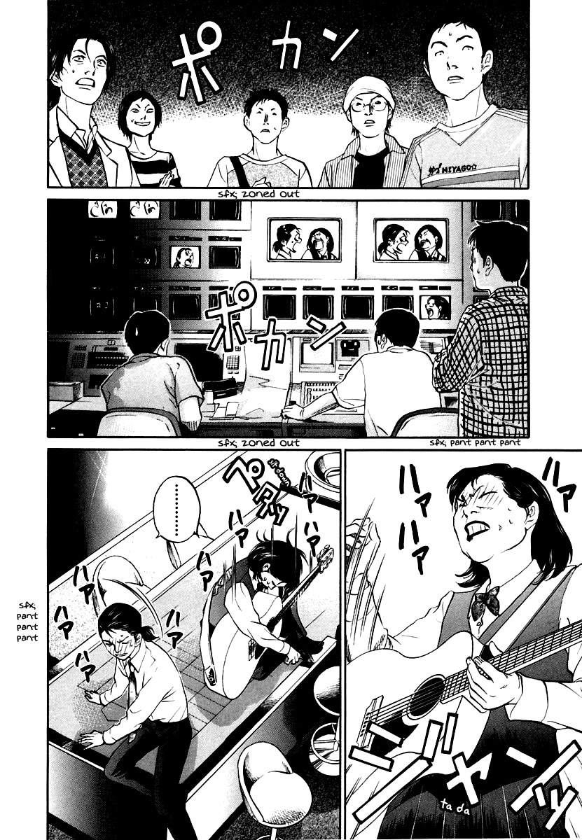 Haruka 17 Chapter 110 #16