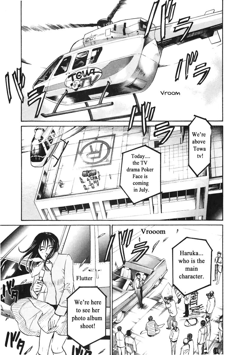 Haruka 17 Chapter 108 #1