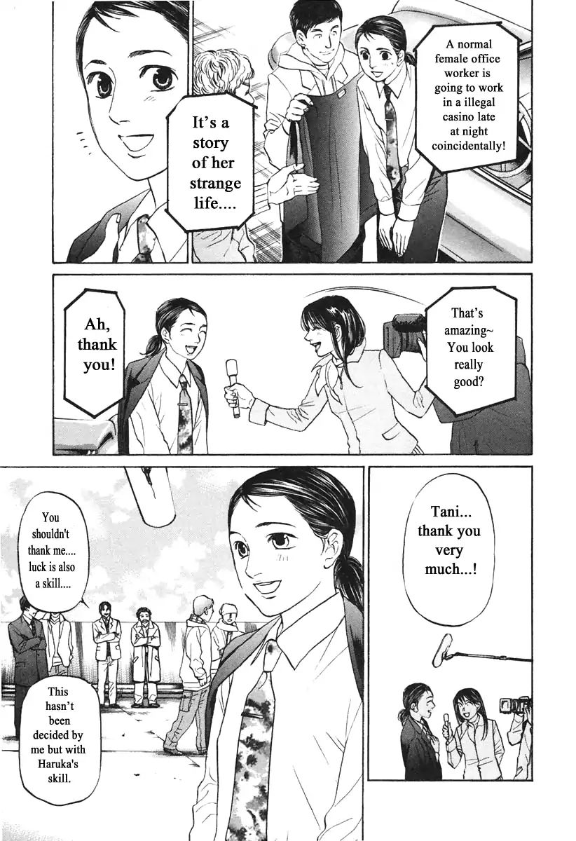 Haruka 17 Chapter 108 #3