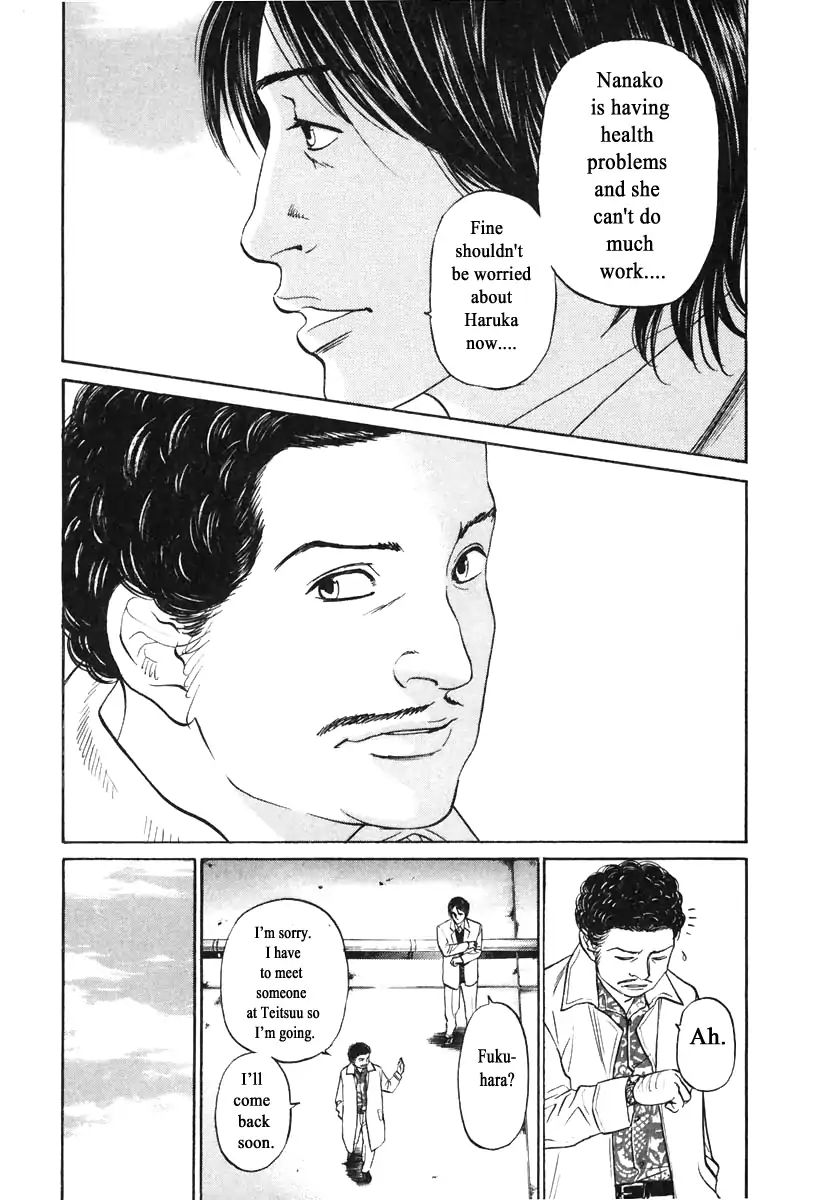 Haruka 17 Chapter 108 #5