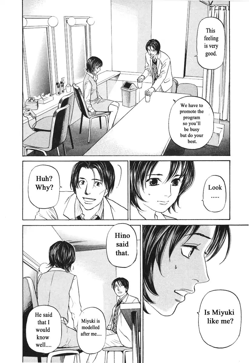 Haruka 17 Chapter 108 #6