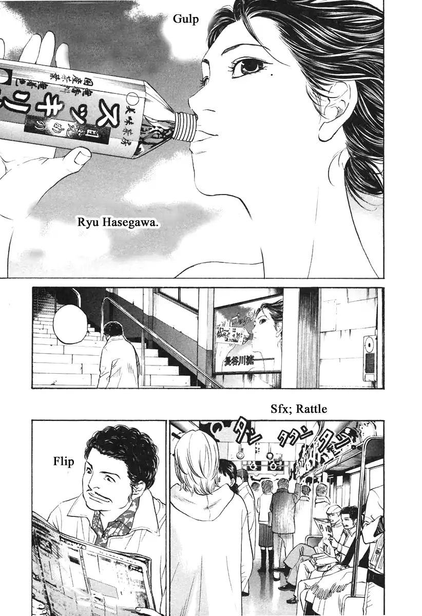 Haruka 17 Chapter 108 #11