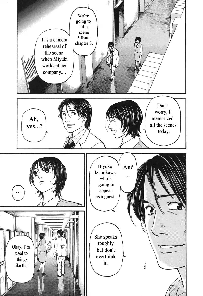 Haruka 17 Chapter 108 #13