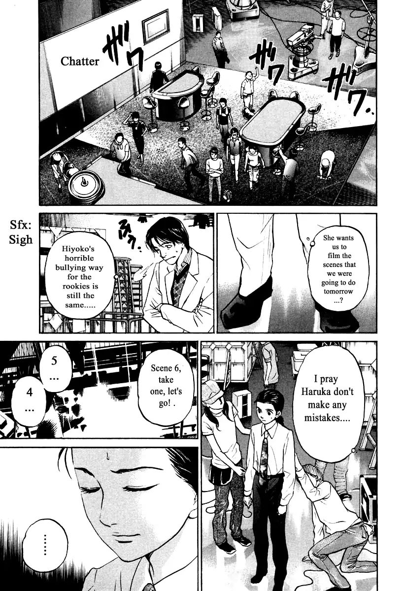 Haruka 17 Chapter 109 #1