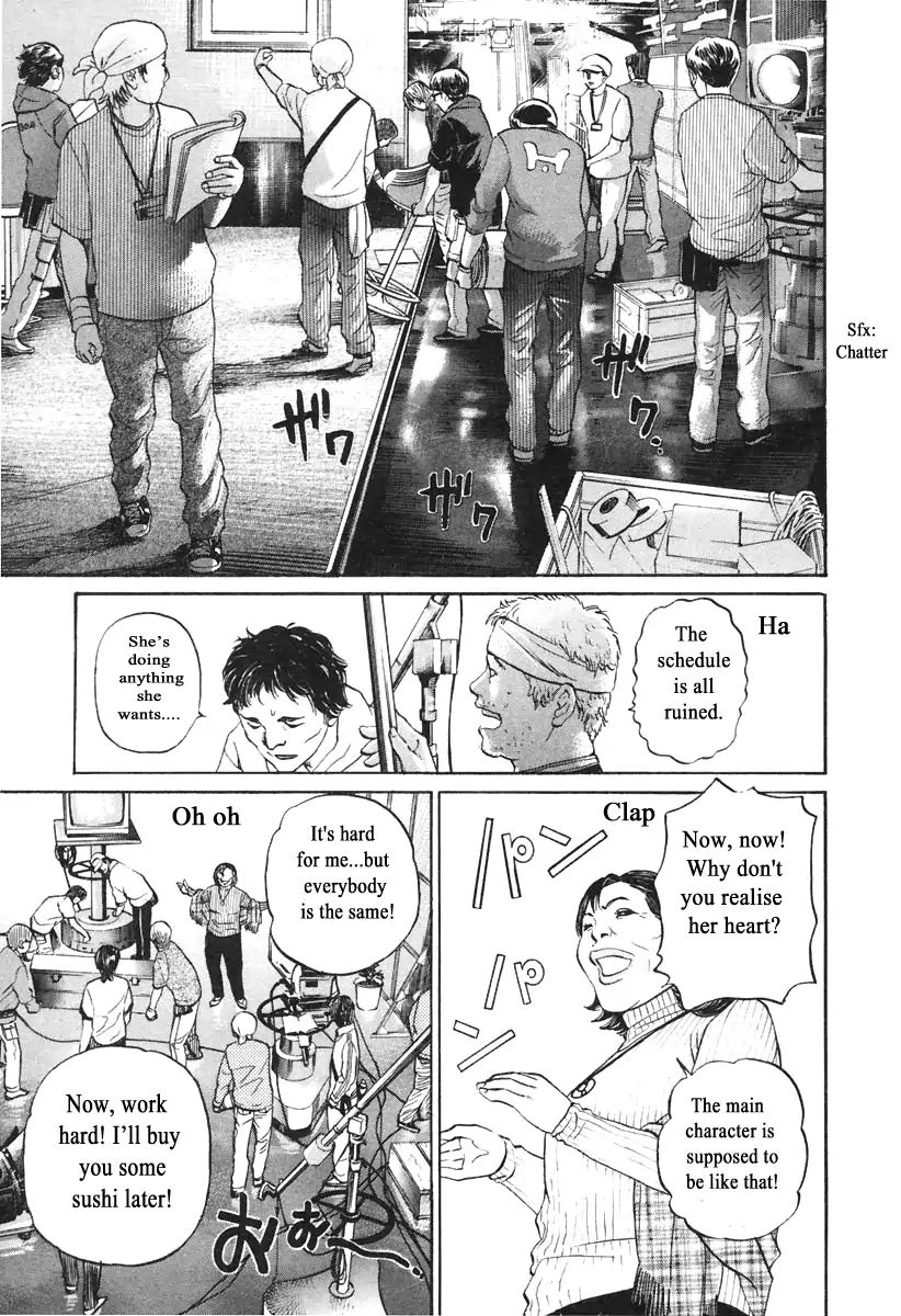 Haruka 17 Chapter 108 #19