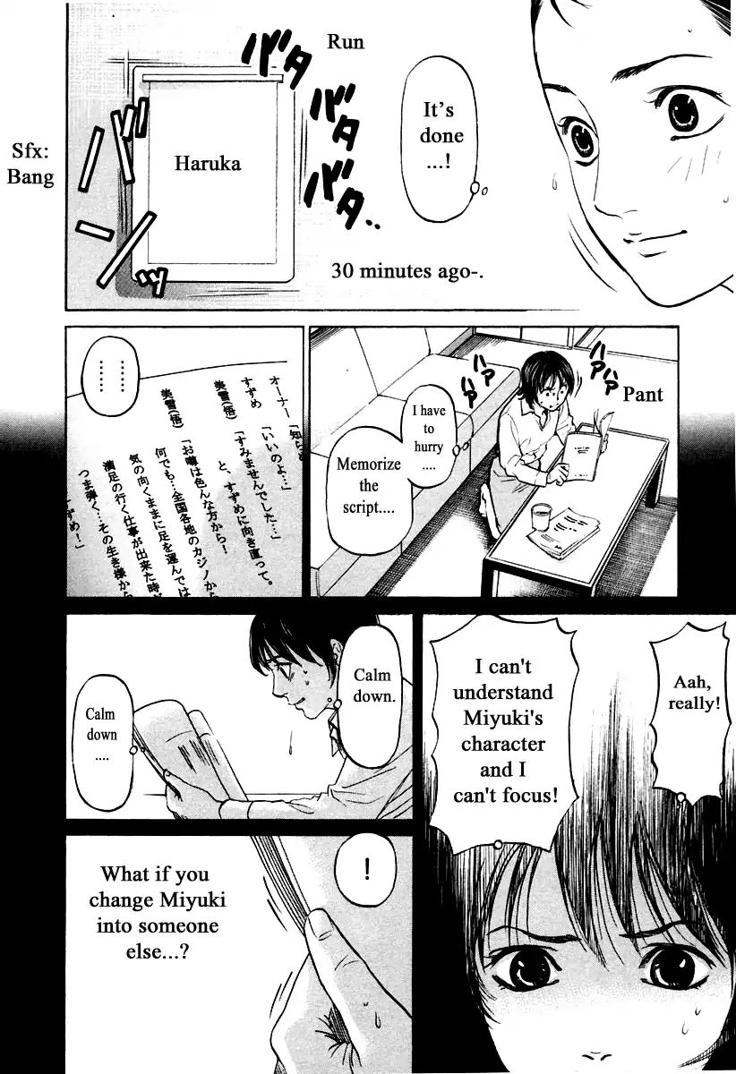 Haruka 17 Chapter 109 #8