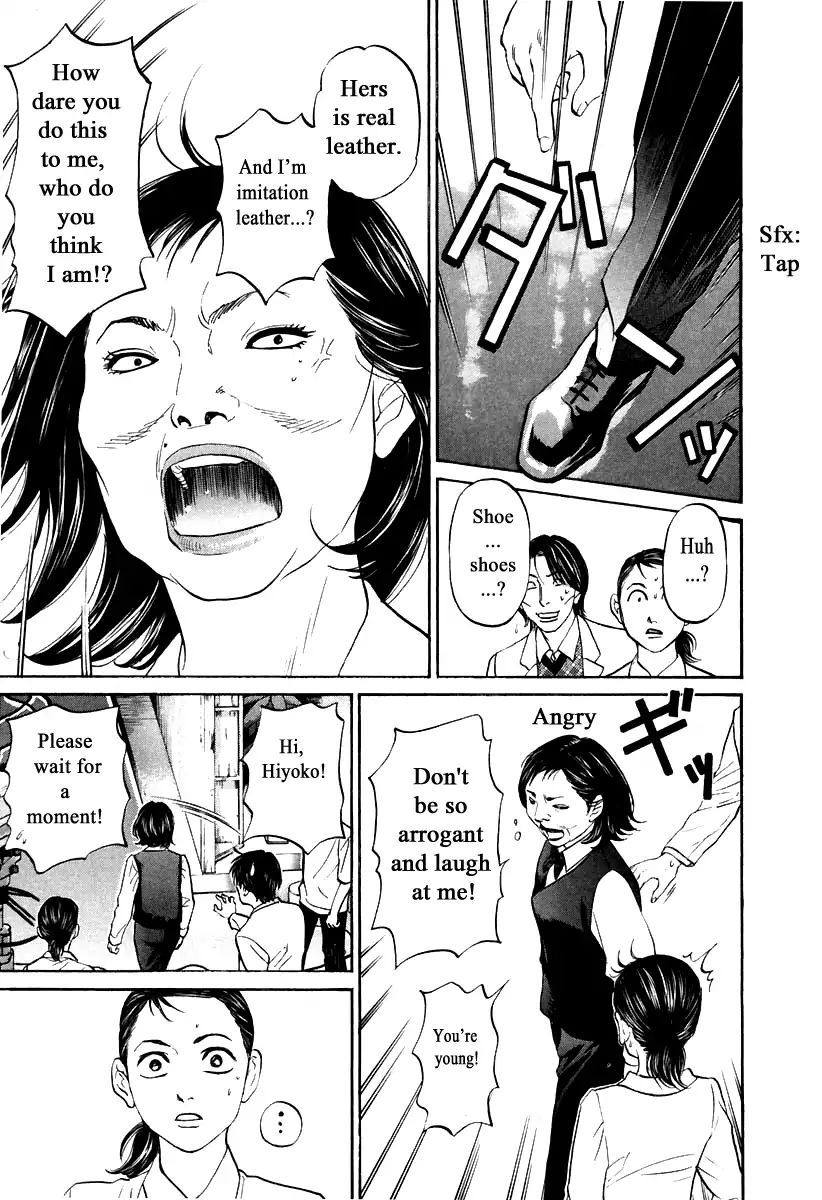 Haruka 17 Chapter 109 #11