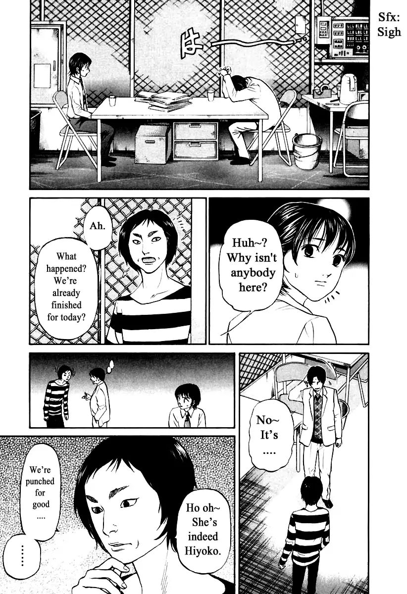 Haruka 17 Chapter 109 #15