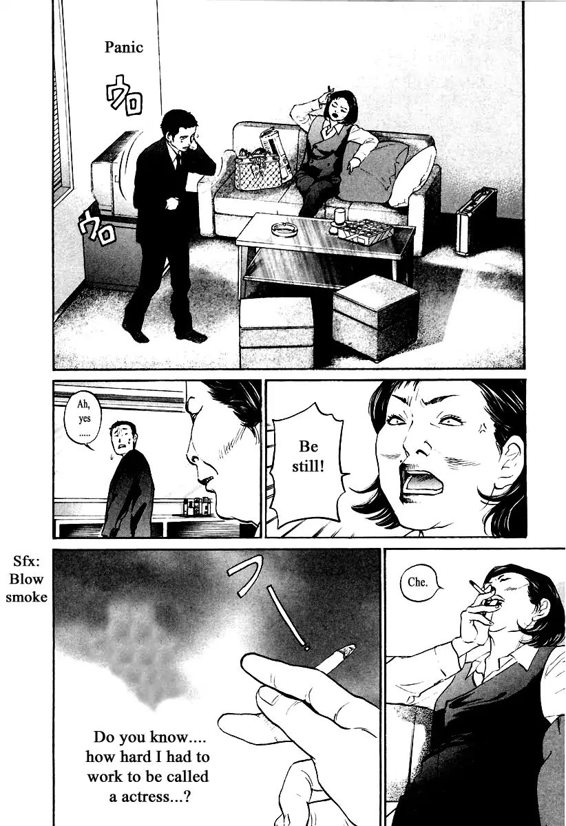 Haruka 17 Chapter 109 #16