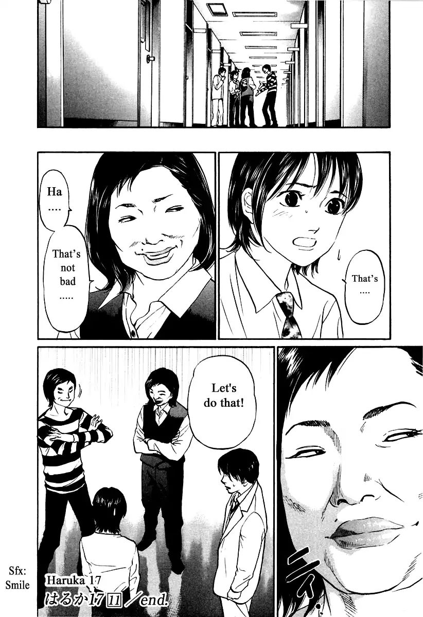 Haruka 17 Chapter 109 #20