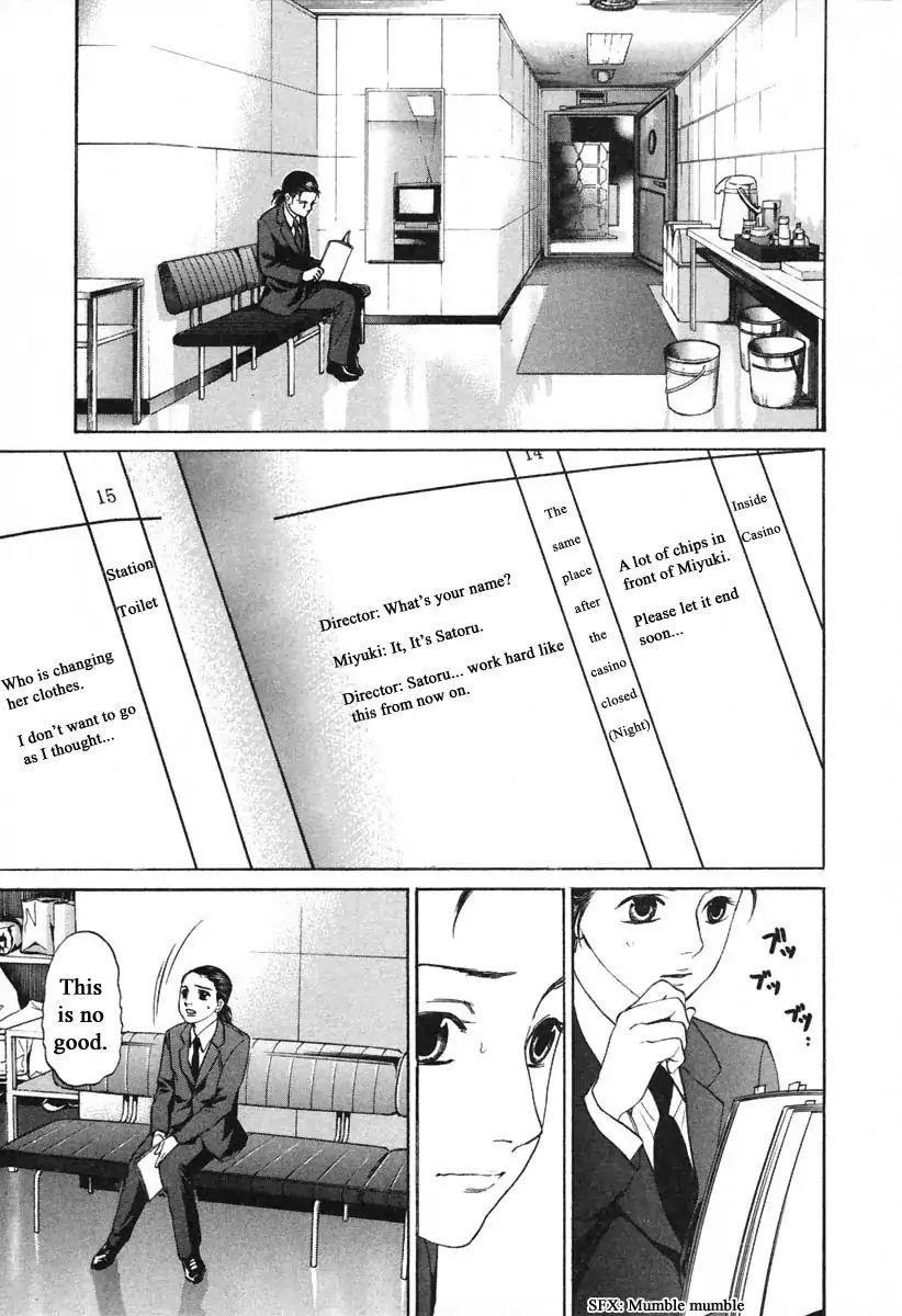 Haruka 17 Chapter 107 #3