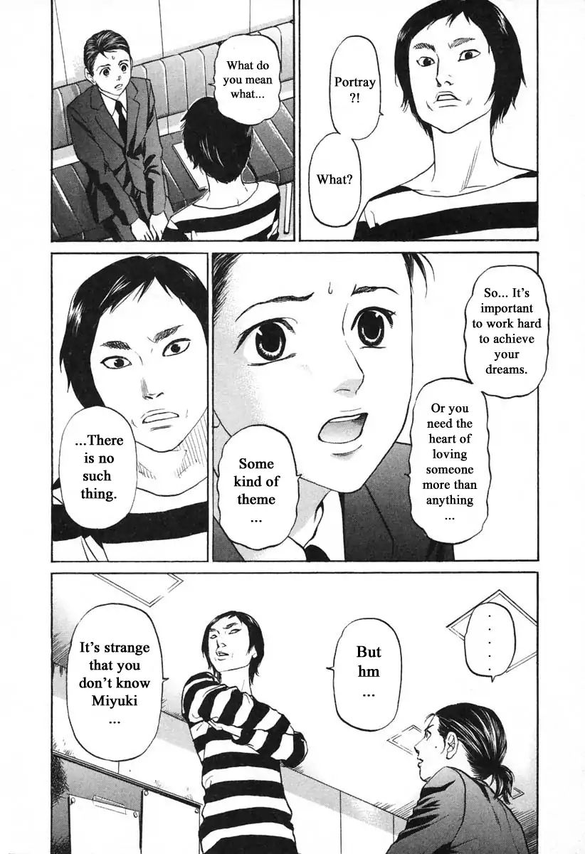 Haruka 17 Chapter 107 #6