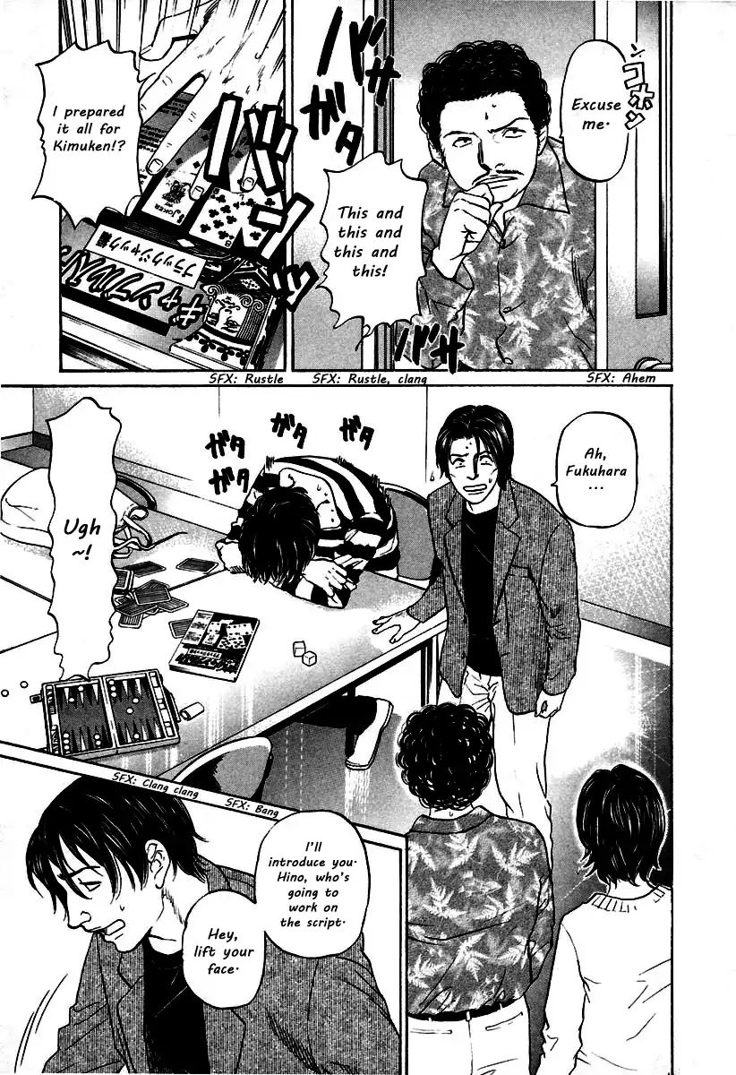 Haruka 17 Chapter 106 #3