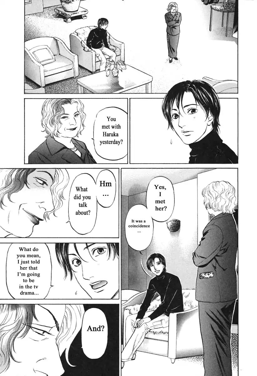 Haruka 17 Chapter 105 #5