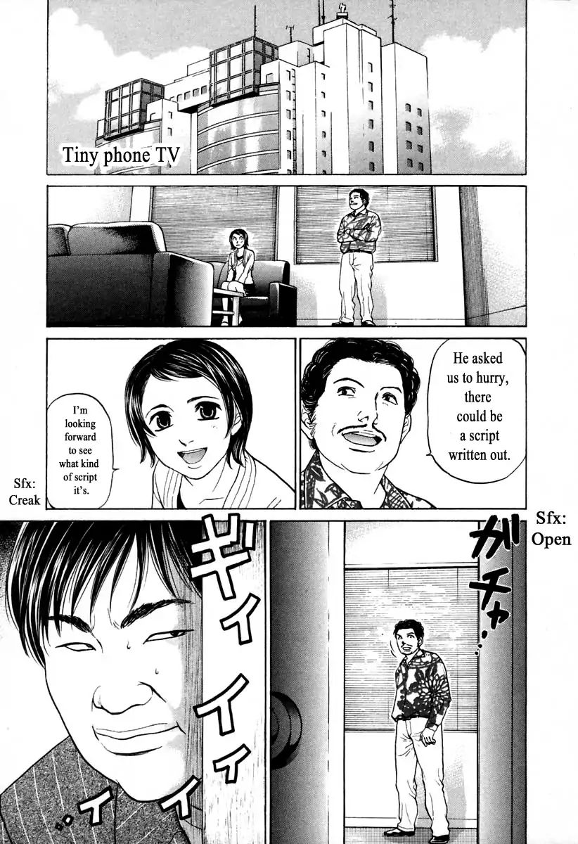 Haruka 17 Chapter 104 #1