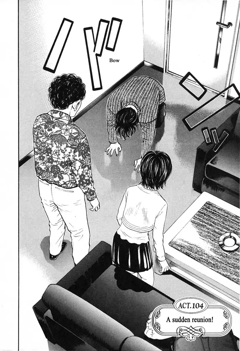 Haruka 17 Chapter 104 #2