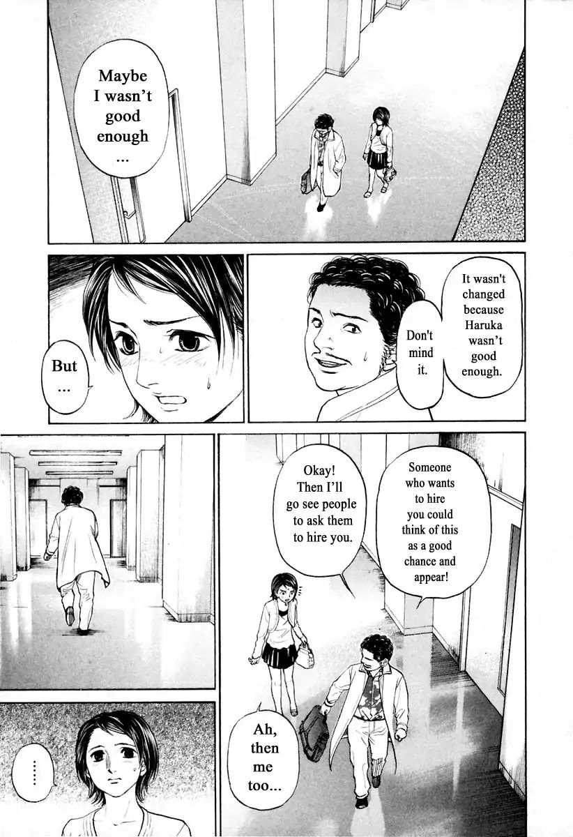 Haruka 17 Chapter 104 #5