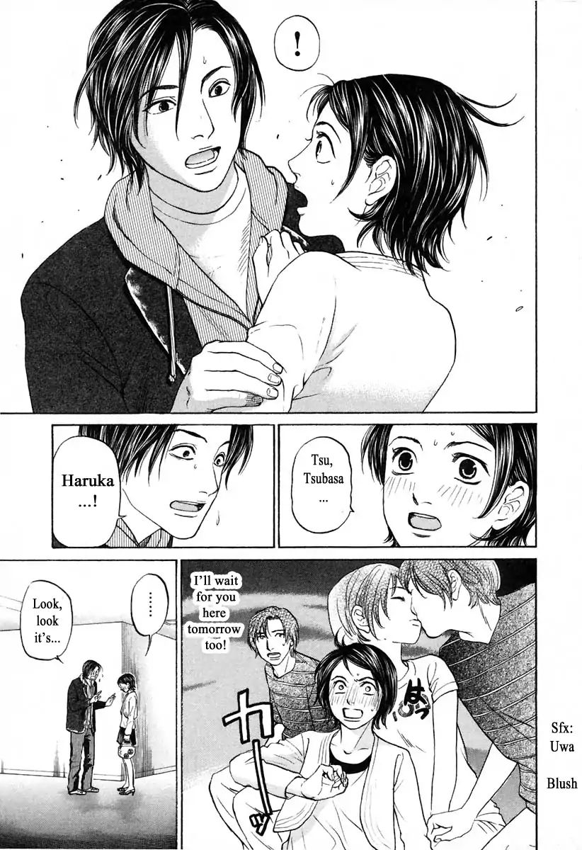 Haruka 17 Chapter 104 #7