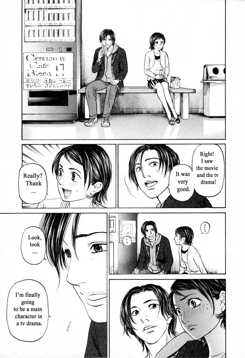 Haruka 17 Chapter 104 #9