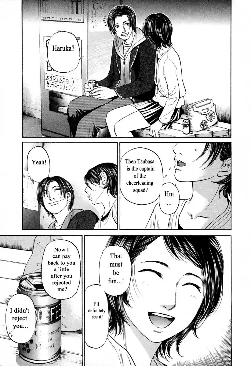 Haruka 17 Chapter 104 #11