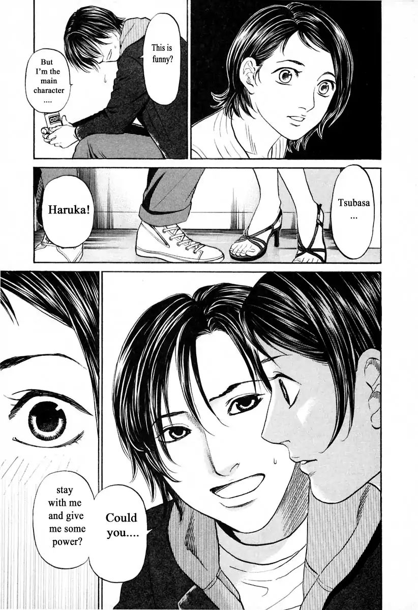 Haruka 17 Chapter 104 #13