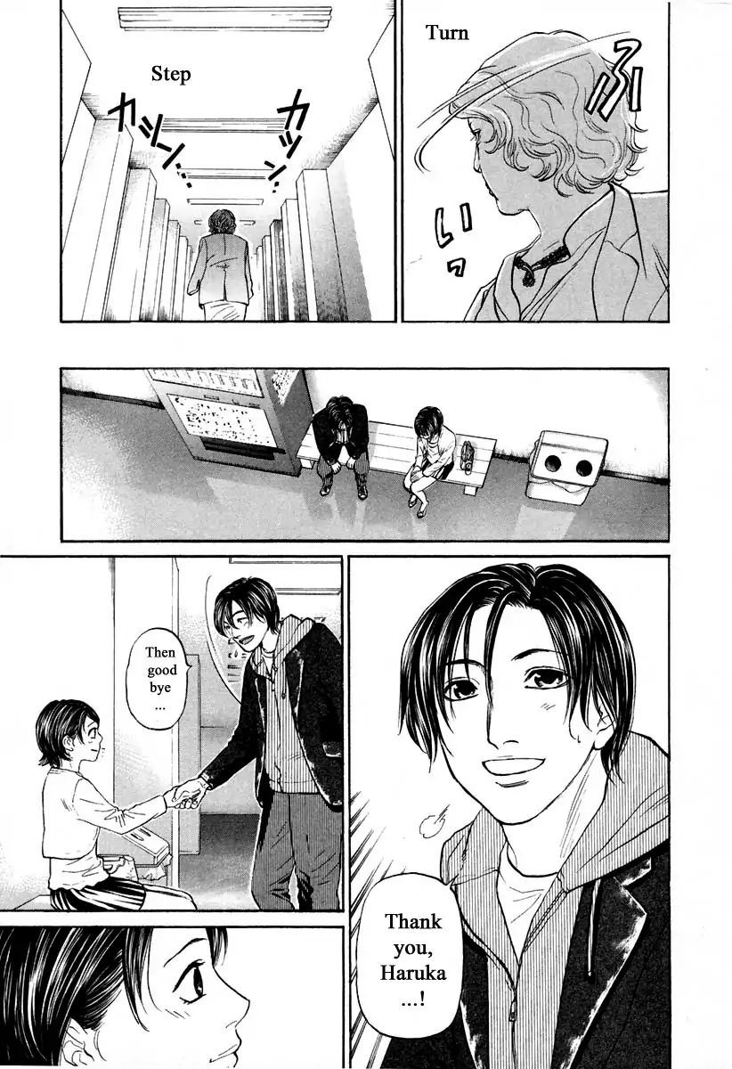 Haruka 17 Chapter 104 #15