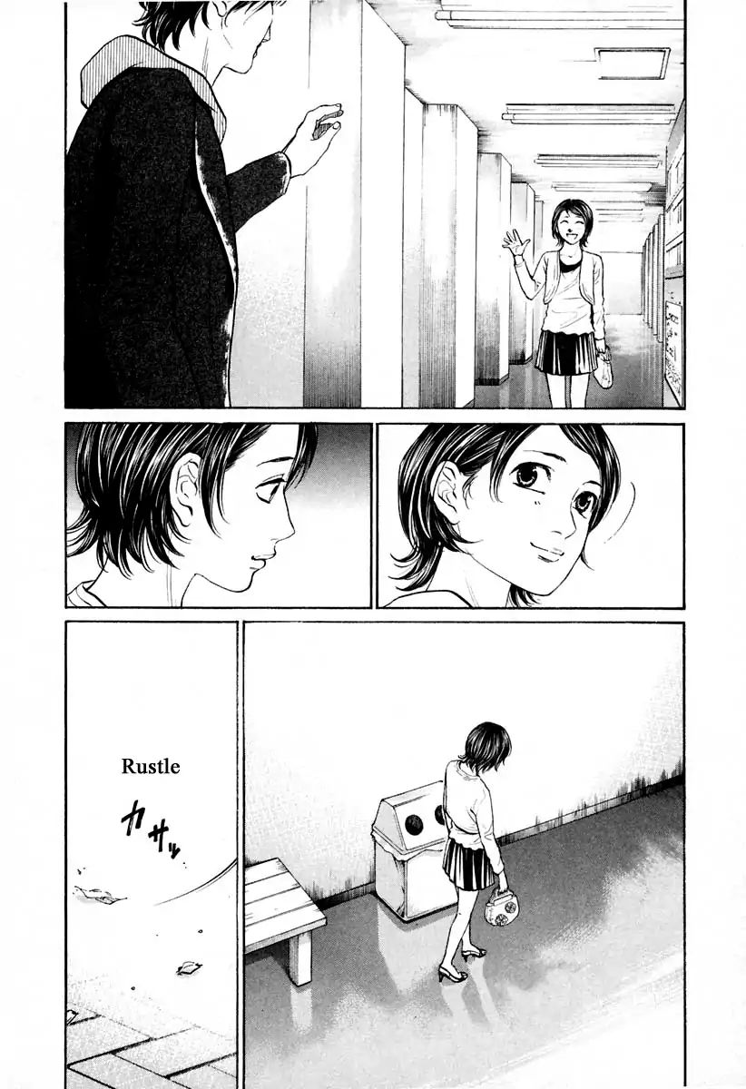 Haruka 17 Chapter 104 #16