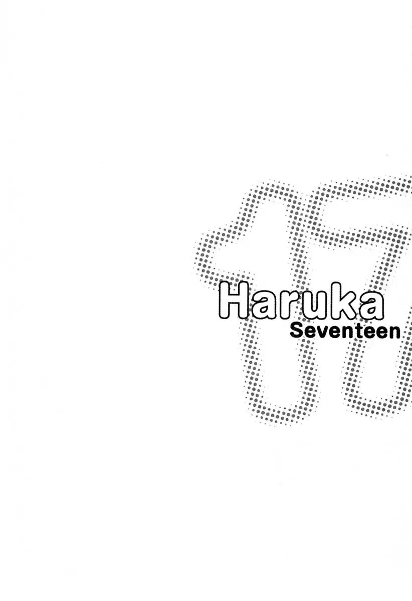 Haruka 17 Chapter 104 #22