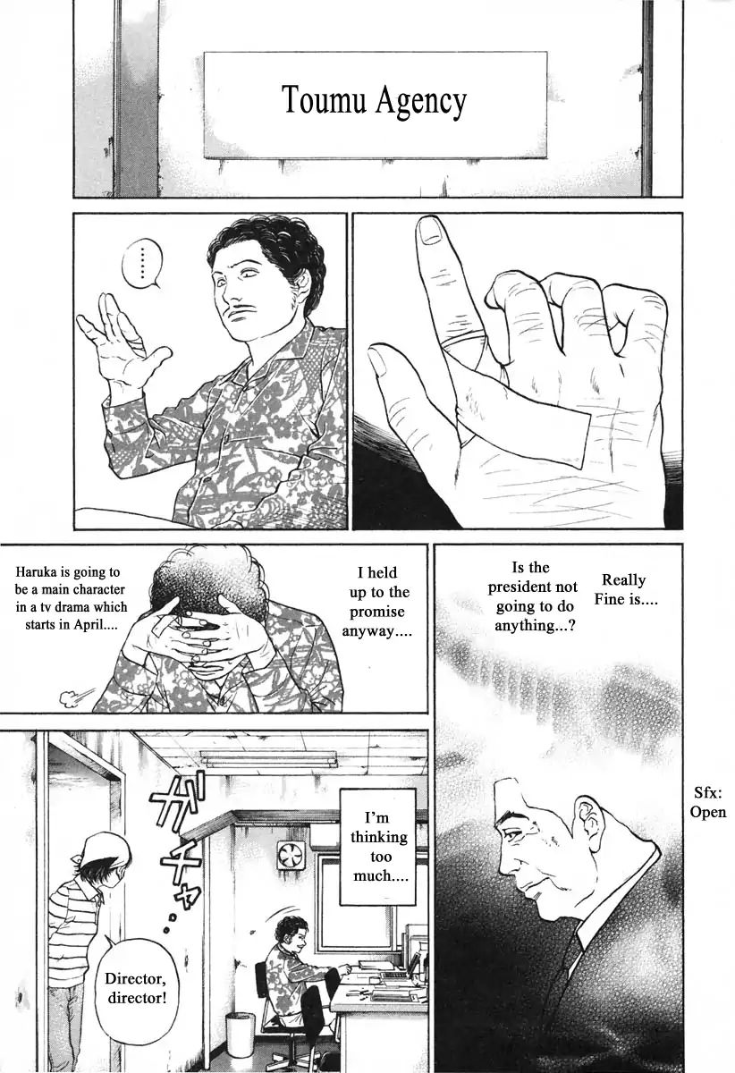 Haruka 17 Chapter 103 #1