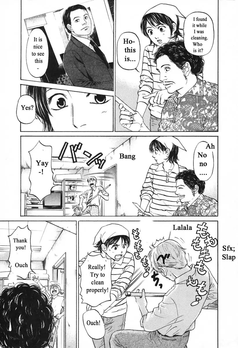 Haruka 17 Chapter 103 #3