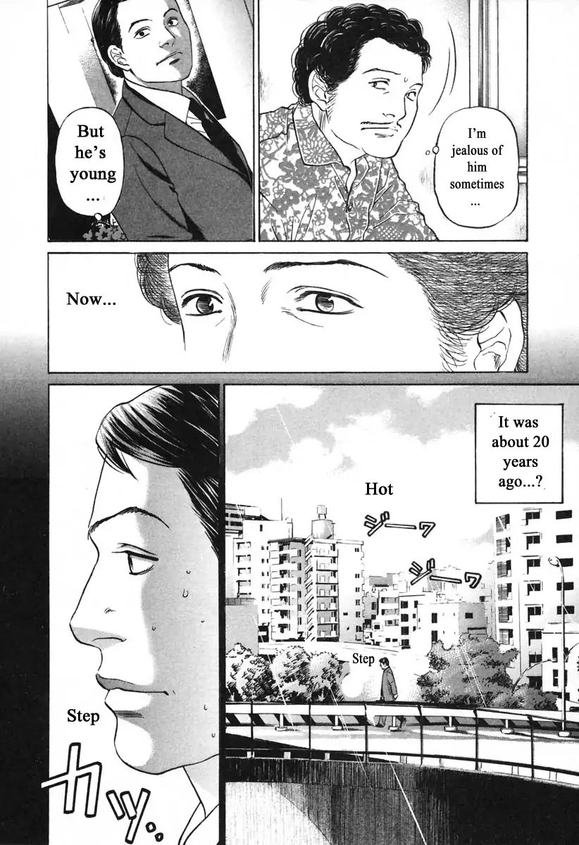 Haruka 17 Chapter 103 #4