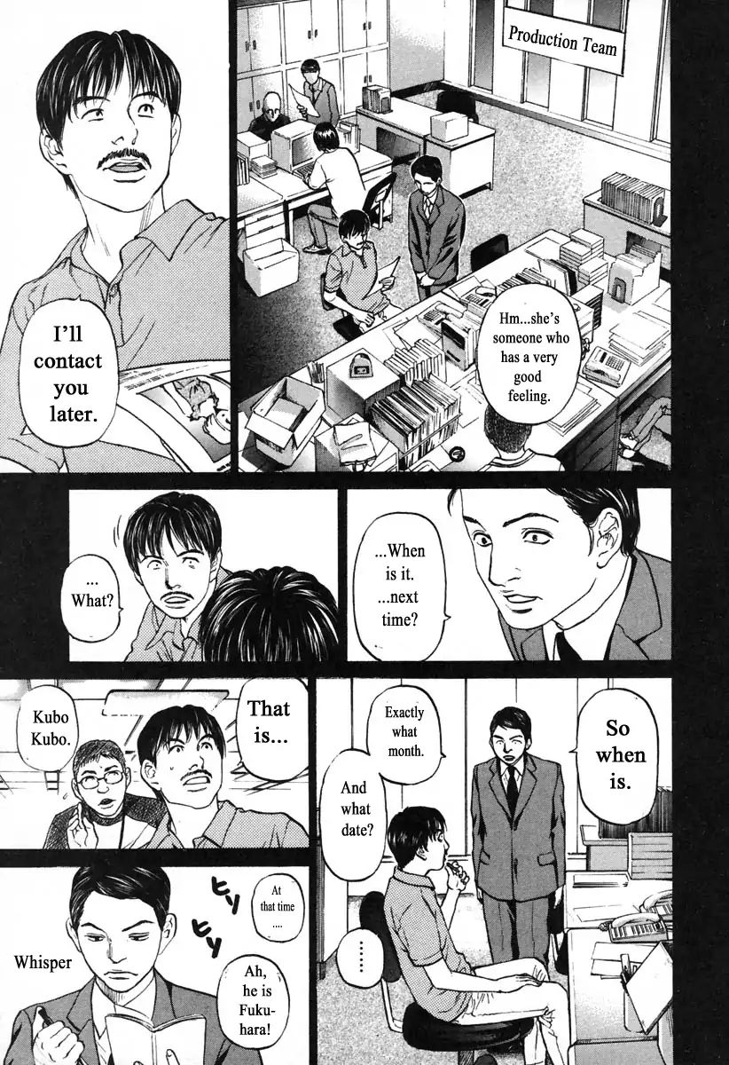 Haruka 17 Chapter 103 #5