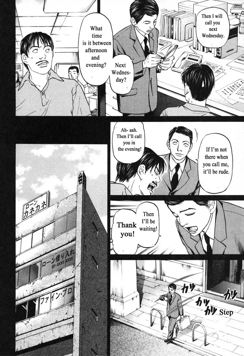 Haruka 17 Chapter 103 #6