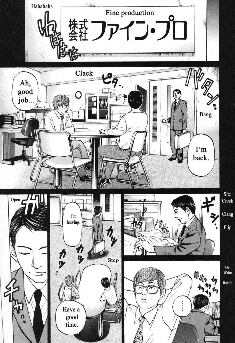 Haruka 17 Chapter 103 #7