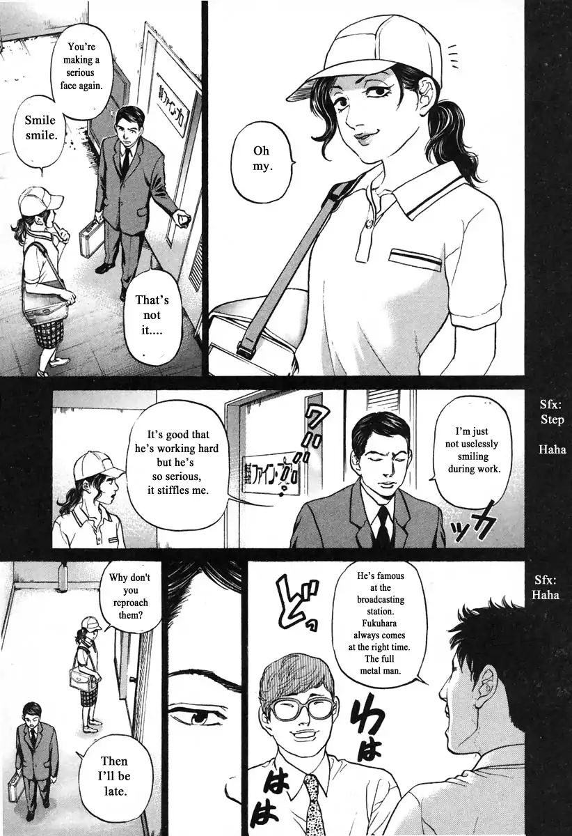 Haruka 17 Chapter 103 #8