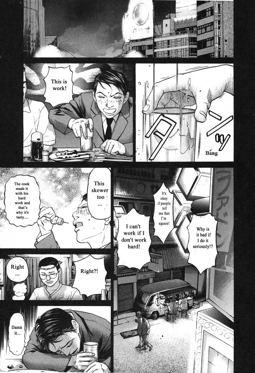 Haruka 17 Chapter 103 #9