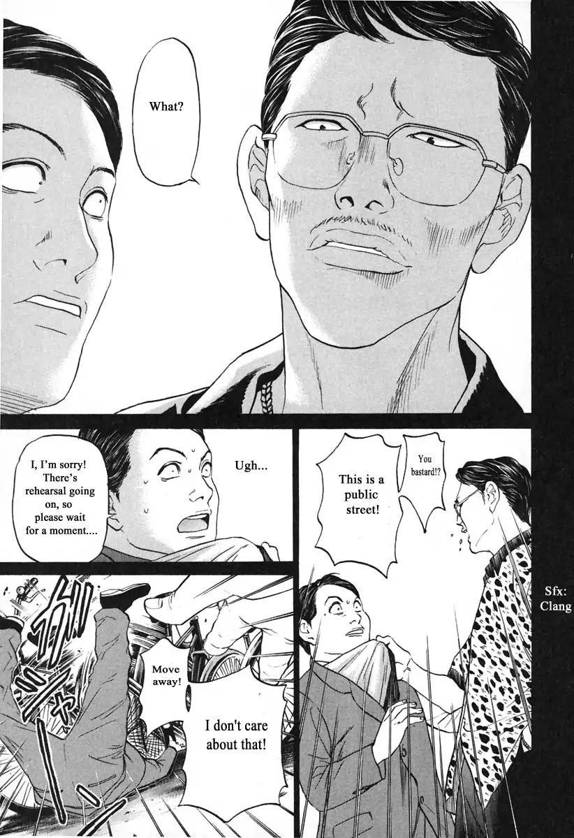 Haruka 17 Chapter 103 #11