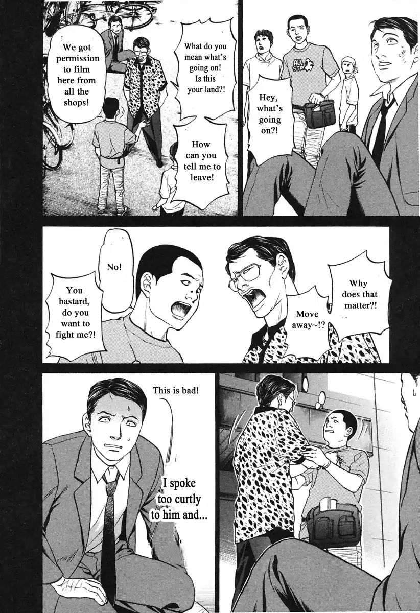 Haruka 17 Chapter 103 #12