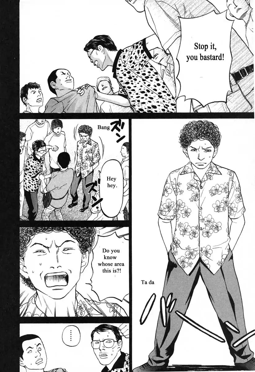 Haruka 17 Chapter 103 #14