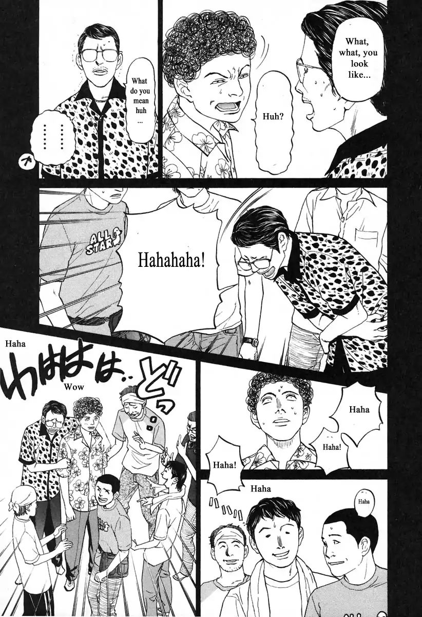 Haruka 17 Chapter 103 #15