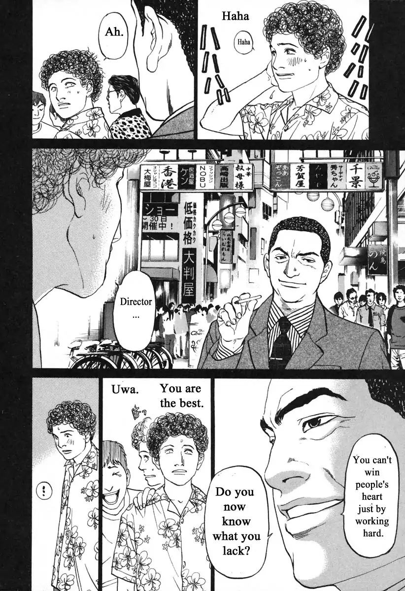 Haruka 17 Chapter 103 #16