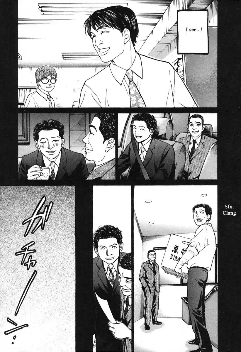 Haruka 17 Chapter 103 #17