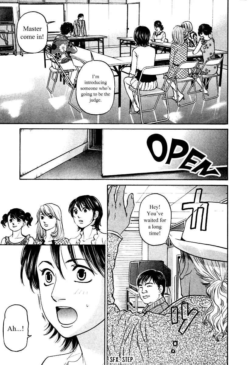 Haruka 17 Chapter 101 #1