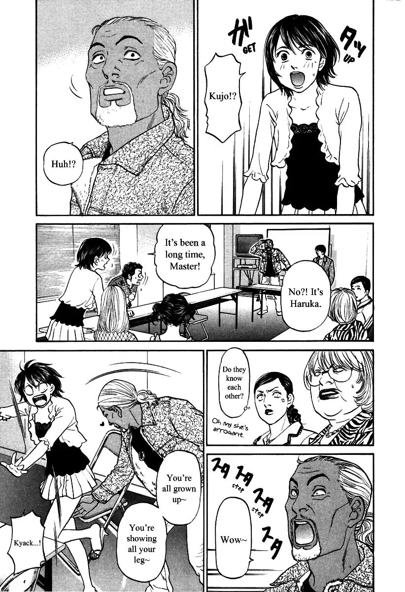 Haruka 17 Chapter 101 #3