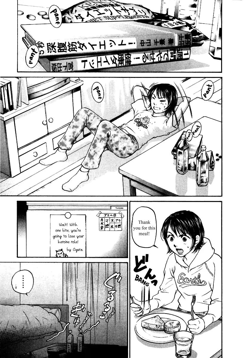 Haruka 17 Chapter 101 #15