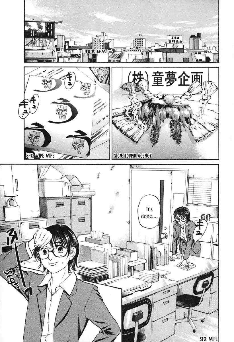 Haruka 17 Chapter 100 #6