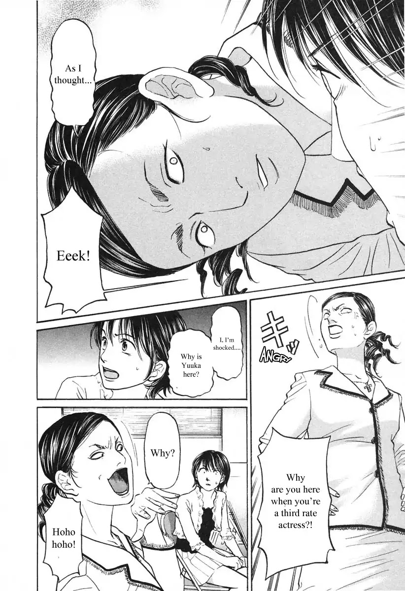 Haruka 17 Chapter 100 #11