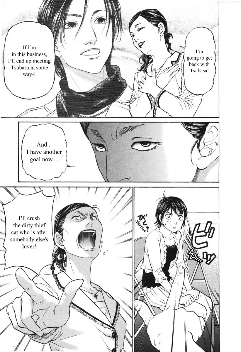 Haruka 17 Chapter 100 #12