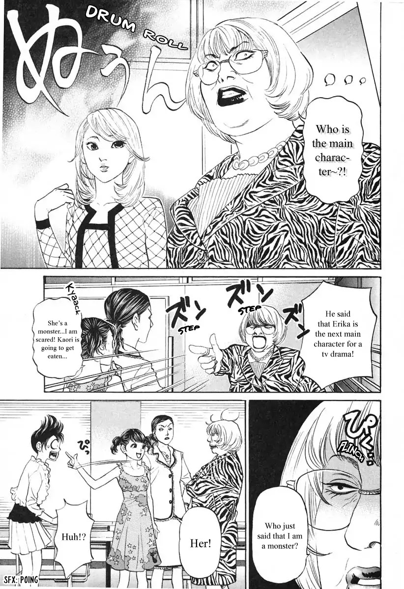 Haruka 17 Chapter 100 #14